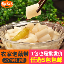 Hubei specialty Honghu farmhouse pickled pepper hot and sour small lotus root with 400g kimchi sour lotus root tip cold ready-to-eat cold cold dish commercial