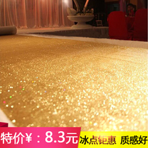 Wedding pearlescent carpet sparkling carpet wedding hotel stage carpet stand Starlight carpet wedding props