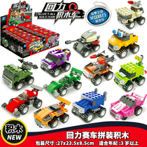 Heat Pin New Enlightenment Assembly Building Blocks Back Force Racing Military Engineering Car Children Early Education Creative Toy Gift