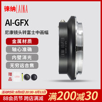 Leina is suitable for Nikon AI F manual lens to Fuji Middle Frame GFX camera connecting ring