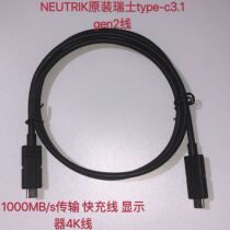 NEUTRIK thunder 3 data line type-c notebook charging line 20Gbps Transmission USB3 1 4K at full speed
