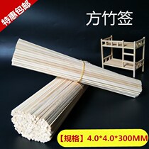 Bamboo Art 30CM Squared Bamboo Sign Handmade Diy Model Assembled Square Bamboo Sign 4mm * 4mm Bamboo Art Square Wood Bamboo Sign
