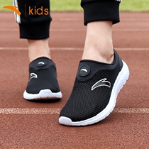 Anta childrens mesh shoes breathable mesh boys shoes autumn 2021 new one foot pedal single net casual sports shoes