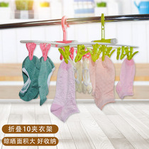 Household folding with clip for drying rack socks underwear small pieces with clip storage folding portable travel clothes shelf