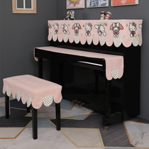 Santa Manny Piano Hood Half Hood Upscale Dust Cover Cen Cover Fabric Full Hood Princess Nordic Modern Minimalist Children New