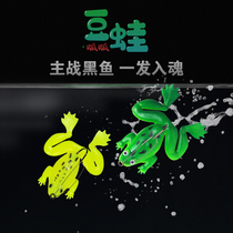 4 sets of road sub Soft Bait Thunder frog small frog submerged freshwater black fish black snakehead fish fish fish catfish bright water grass area anti-hanging