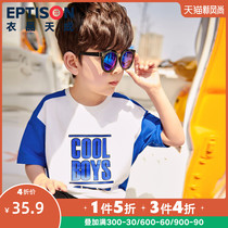 Clothing products Tiancheng childrens clothing 2021 summer new boys middle school childrens Korean splicing printing casual short-sleeved T-shirt