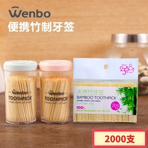 Toothpicks Bamboo Sticks Toothpicks Single Head Sanitary Single Bag Home Wine Gallery Hotel Disposable Clean Oral Fruit Bamboo Toothpicks