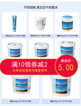 Conductive paste black and white long-term electric power composite grease DDG-A long guide brand high efficiency electrical contact high temperature resistance and oxidation resistance