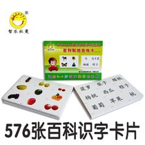 Small encyclopedia matching card seven field ESP training card baby telepathy Super perception predictive ability training