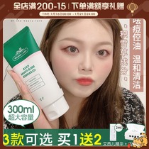 Moe Heavy Rain South Korea VT Tiger Facial Cleanser Cestella Mild Clean Oil Control Acne Elimination Amino Acid Cleanser for Men and Women