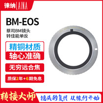 Leina is suitable for Ikon ICAREX 35S BM ZESS EOS Canon CANON SLEVALE