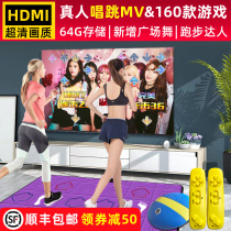 TC new double wireless dance blanket HDMI TV interface dance machine home model somatosensory fitness running weight loss