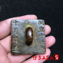 Antique Antique miscellaneous pure copper brass old seal Copper seal button seal Old object Antique old official seal
