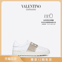 (Double 11 pre-sale) Valentino Ladies Open metal lace sports shoes small white shoes