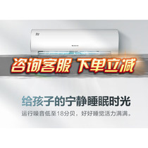 Haier air conditioning KFR-26GW 13BAA21AU1 frequency conversion self-cleaning 16QAA21AU1 air conditioning 1 5 horses