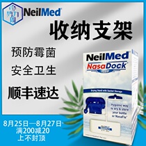 American Neilmed NasaDOCKPlus adult and childrens special nose washing bottle pot drying and placing bracket