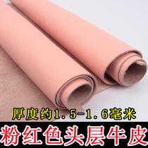 Pink top layer cowhide leather handmade leather diy leather sofa seat backpack soft leather fabric