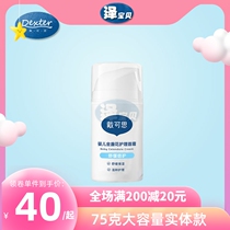 Daican Golden Flowers Care Face Cream Baby Baby Water Tonic Cream Moisturizing Cream Nourishes Multi-Effect Emollient Cream 75 gr