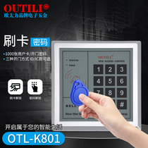 Audi brand IDIC card access control all-in-one machine induction card swipe card unlock door access host password keypad