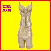Royal Family Zhenpin Body Body Body Shaping Mould Real Beauty Underwear Antinia Official Flagship Store