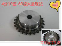 428 08B 4-point sprocket pitch 12 7 mm 31 teeth to 50 teeth Industrial drive sprocket tooth surface High frequency