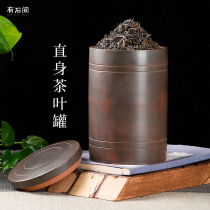 You Shiji flagship store Liubao tea sealed pot Guangxi Qinzhou Nixing Pottery Purple sand tea pot Jianshui Purple pottery tea pot