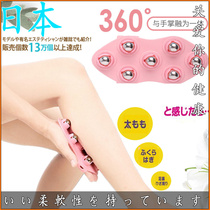 Japanese foot massage Dragon Ball Meridian brush artifact ball seven beads cervical vertebra massager hand abdomen leg