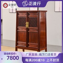 Mahogany bookcase with door sour branch wood storage cabinet Chinese storage grid cabinet Ming and Qing antique bookcase study small wooden cabinet