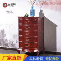 Mahogany chest of drawers Acid branch wood storage cabinet New Chinese living room locker Chest of drawers Ming and Qing antique solid wood chest of drawers