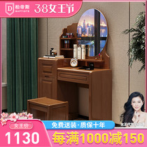 Chinese dresser simple small apartment bedroom economy multi-functional net red solid wood makeup table storage cabinet integrated