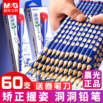 Chenguang hole pencil correction grip pen beginner groove hole pen kindergarten children and primary school students use writing pencil lead lead-free poison triangle grip 2B HB first grade school supplies