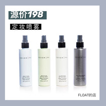 Take a picture of the secret of 69 makeup all day COVER FX Makeup Setting Spray 120ml long-lasting oil control and waterproof