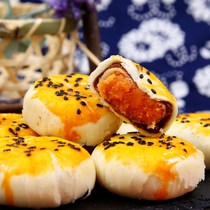 Salted egg yellow pasta delicacy flavored meeky soy soy soy cake snack cake snack pack