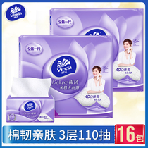Vida Three-dimensional Beauty Pumping Paper Printed Paper Towels 3 Floors 110 Pumping 16 Packs Home Affordable Napkin Face Towels paper towel paper