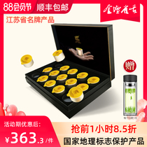 Early spring unique bud Jintan Bird tongue 2021 New Tea Premium Spring tea Tea tea Green Tea Mingqian small canned high-end gift box