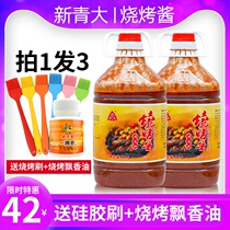 New green big barbecue sauce 3kg commercial secret barbecue seasoning marinade grilled gluten barbecue sauce fried skewers