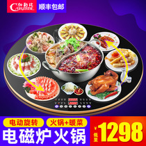 Caribbean hot pot meal insulation board Household warm chopping board Hot chopping board insulation board Heating insulation table can be rotated