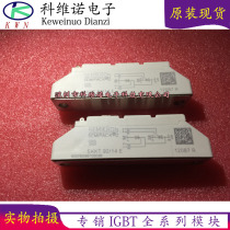 Brand new original SKKT92 12E SKKH92 14E SKKT92 16E SKKT92 18E