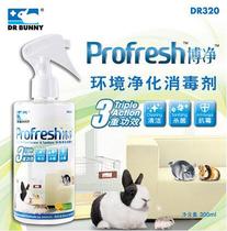 Dr Rabbit Environmental purification disinfectant Bo Weidi Fungal skin disease sterilization sterilization cleaning supplies 300ml