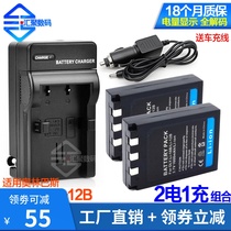 Applicable Olympus LI10B Li-12B C160 FE200 E310 DBL10 E610 E610 E610 E610 battery holder