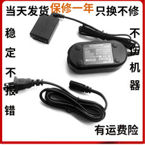 Suitable for Canon SLR EOS M6 M5 M3 External power adapter ACK-E17 LP-E17 fake battery