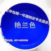 Special offer sale of bright blue carton environmental protection water-based ink 20 kg plastic drum carton printing supplies