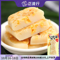 Japan imported ready-to-eat seafood snacks Snacks sugurus siguru cheese cuttlefish stew 45g cuttlefish fillets