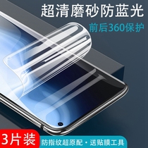 vivos5 hydrating film vivo5s mobile phone s5 condensed water film water suspicion water drop V1932A T cement vo blue light v1vs v ivos full screen v ⅰ vos √ v 0