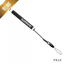 New SHIMANO Jubilee RP-201P Strong hanging lost hand rope road subpliers matching rope with buckle