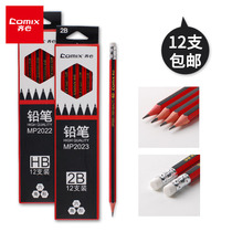Qinxin Pencil 12 HB Primary School students 2 than children 2B writing lead-free wood pencil stationery wholesale triangle writing drawing pen Art drawing sketch design hexagonal pen