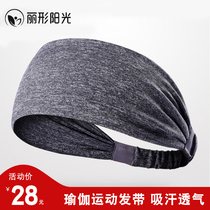 Yoga hair band womens basketball mens sweat-absorbing sports headband Gym running headband Short hair bundle antiperspirant tide section