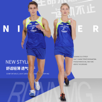Athletics Training Uniform for mens students Sports Contest Athletics Contest Length Running Vest Women Marathon Running Suit