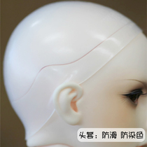 Prevent dyeing doll headgear Silicone hair set stickers 60cm wig bjd3 points wig leaf Lolita head stickers